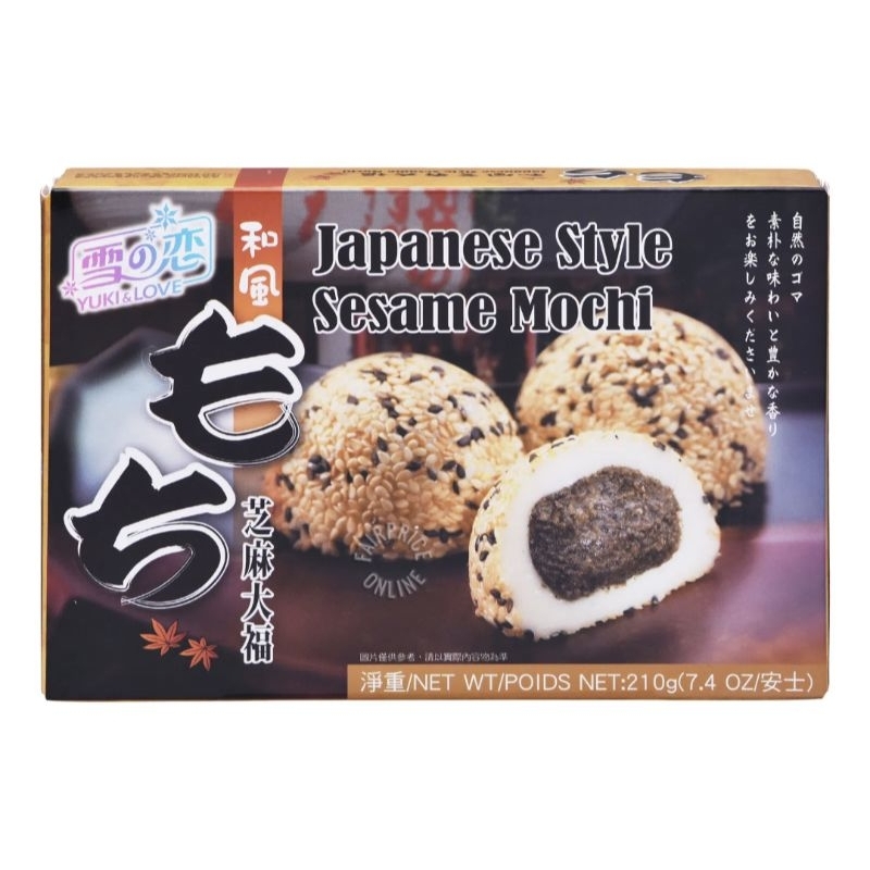 Yuki & Love japanese mochi sweets traditional soft mochi dessert green tea peanut black sesame mochi royal family mochi