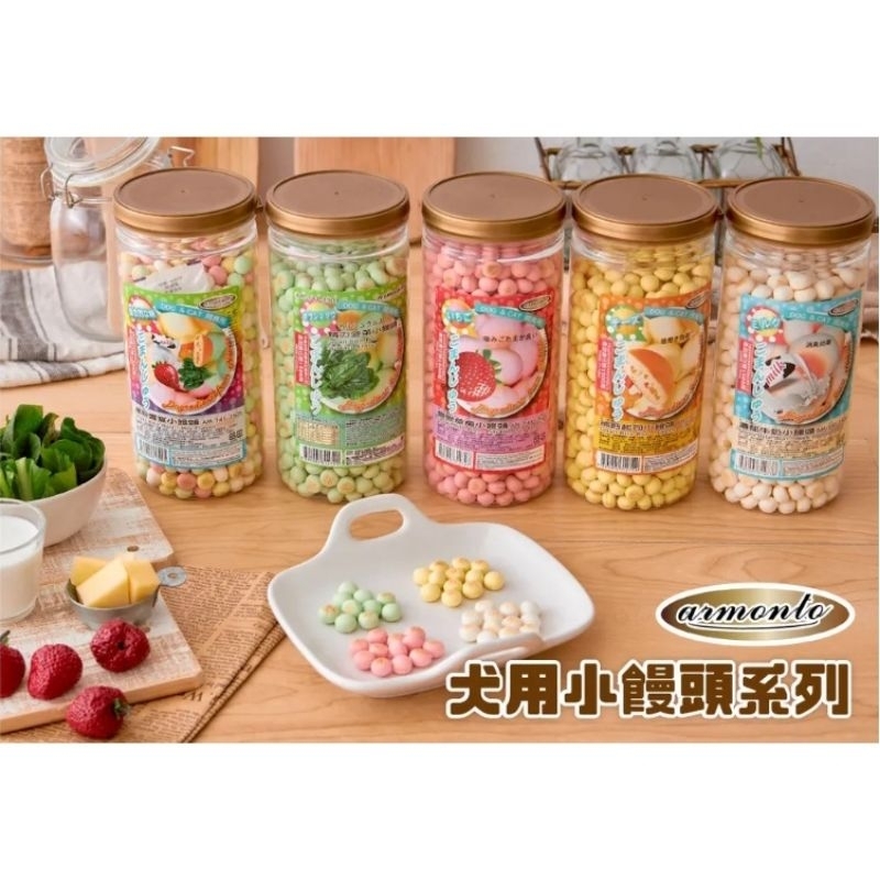Armonto Small Bite Bun dog treats pet food cat and doflg kitten food snacks biscuits pet spinach strawberry biscuit