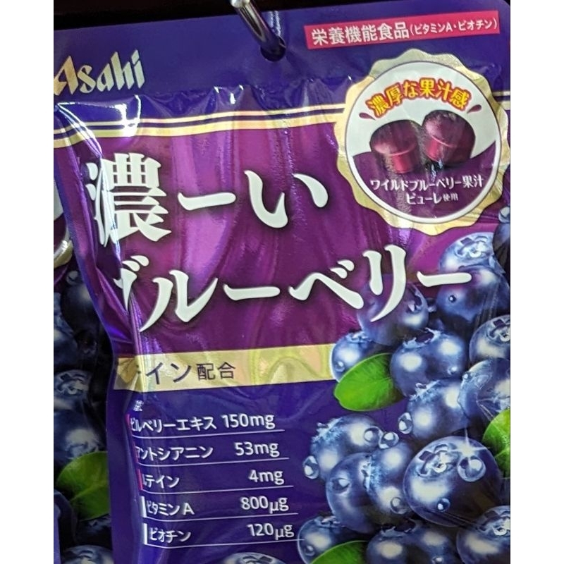 Asahi flavoured candy Asahi Конфеты Fruit throat lozenges sweet Japanese fruit lozenges Japan sweets