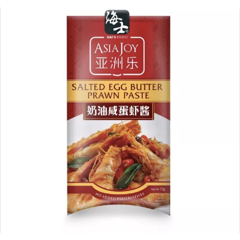 Asia Joy salted egg butter prawn paste instant salted egg yolk sauce instant sauce premix 70g kitchen helper sauce