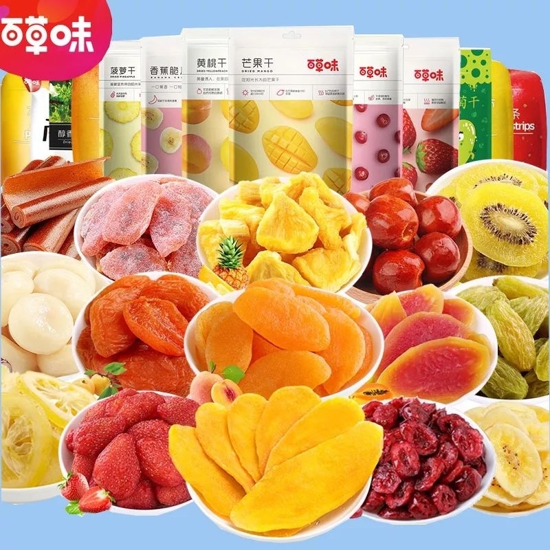 Bai Cao flavoured dried fruits snacks 百草味水果干猕猴桃草莓 dried kiwi dried strawberries healthy snacking weight loss health food