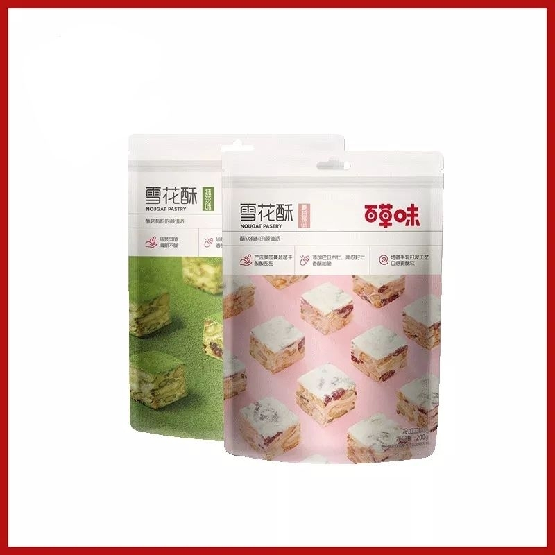 Bai Cao Wei snowflake crisp nougat matcha nougat cranberry nougat 百草味雪花酥 200g sweets candy Chinese candy