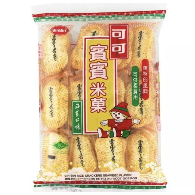 Bin Bin rice crackers 可可宝宝米菓assorted flavours rice crackers japanese rice cracker biscuit tidbit flavour rice cracker