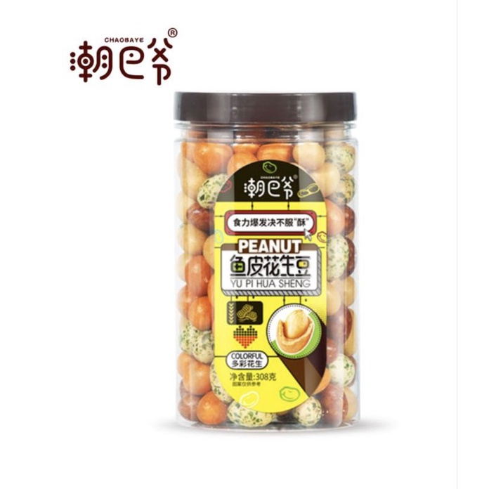 Chao ba ye coated peanut 潮巴爷鱼皮花生豆 assorted peanut coated nuts beer drinking snacks CNY Snacks Chinese new year festive