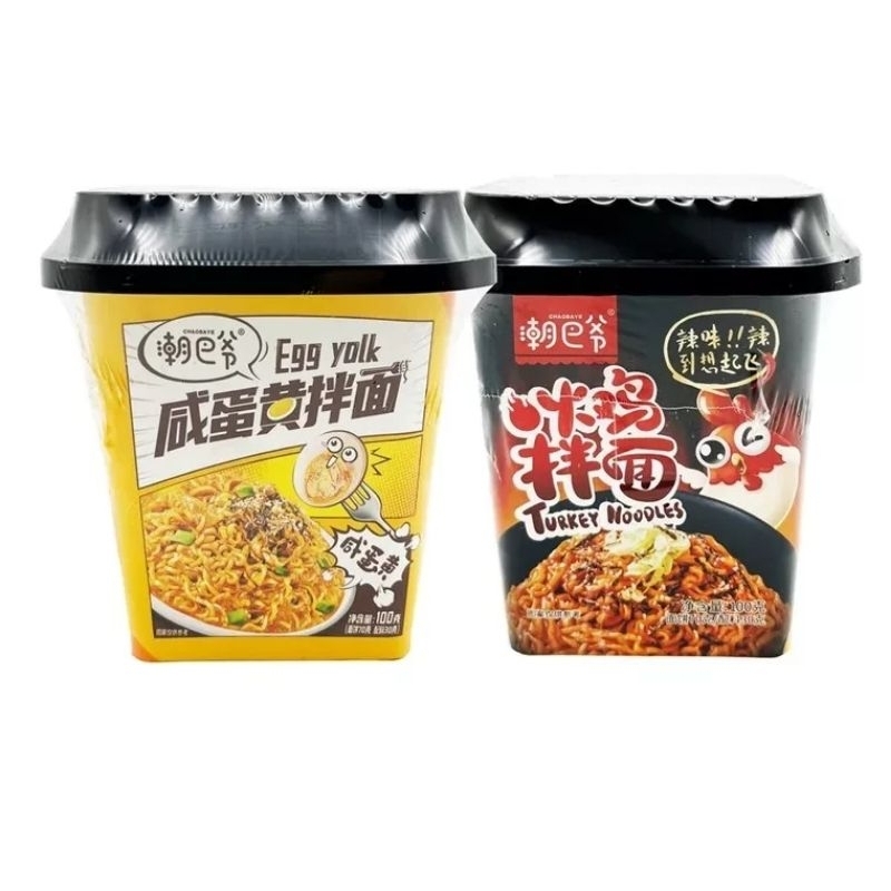 Chao Ba Ye dried noodles instant noodle dry cup bowl noodles instant supper instant mee salted egg spring onion 潮巴爷面