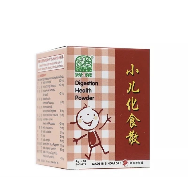 Children anti diarrhea powder 小儿泻停散 Children appropriate