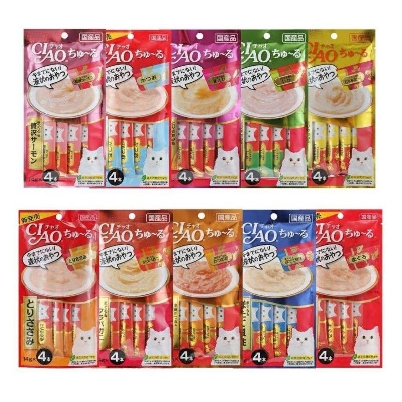 CIAO churutto cat sticks japanese car treats healthy chicken fillet paste tuna paste for cats Japan treats for cats