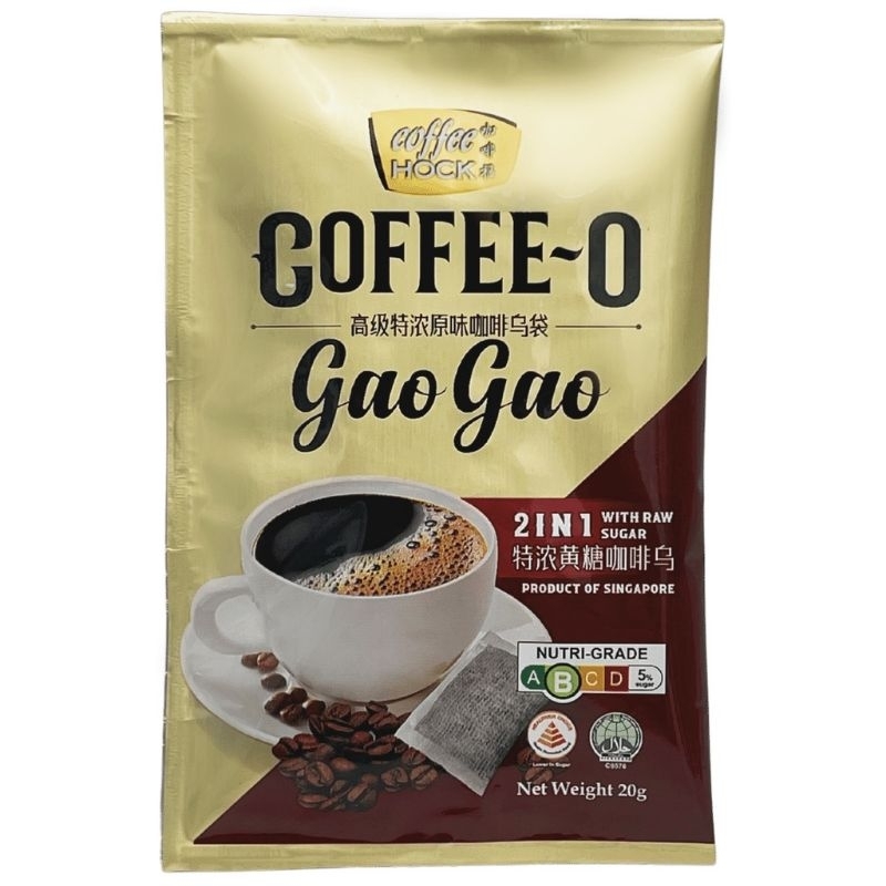 Coffee Hock KOPITIAM CLASSIC Hock's Gao Gao 2-in-1 with Brown Raw Sugar coffee powder sachets packet coffee traditional