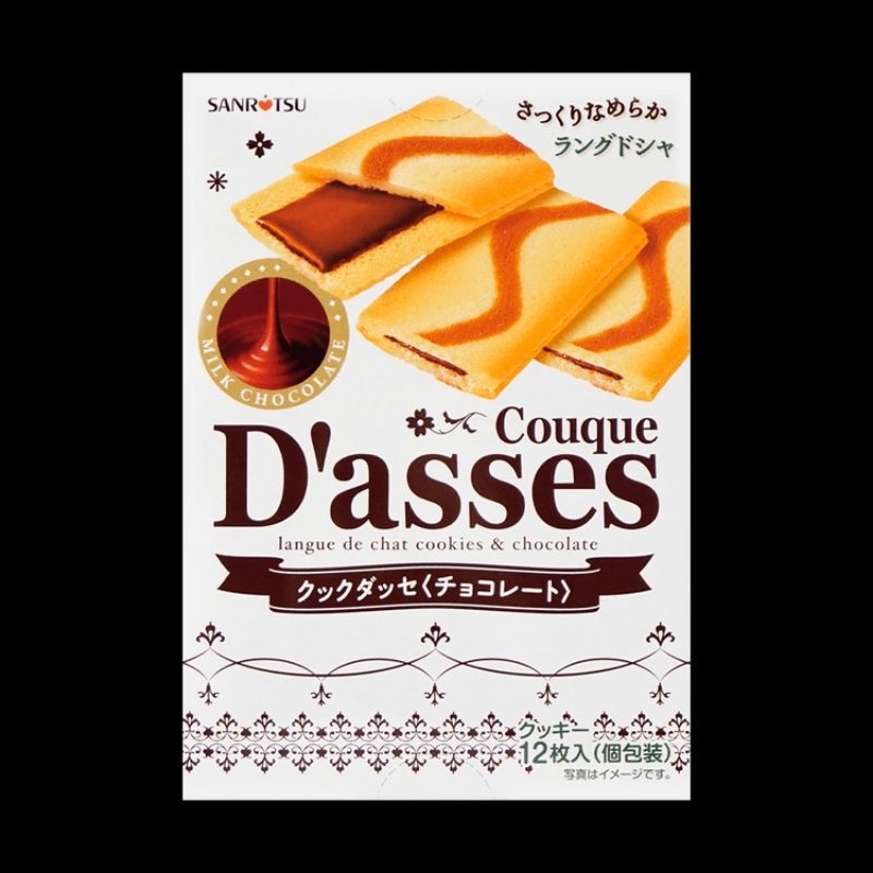 Couque D'asses chocolate cookie Japanese chocolate matcha cookie biscuit tidbit Japan matcha butter cookie sandwich thin