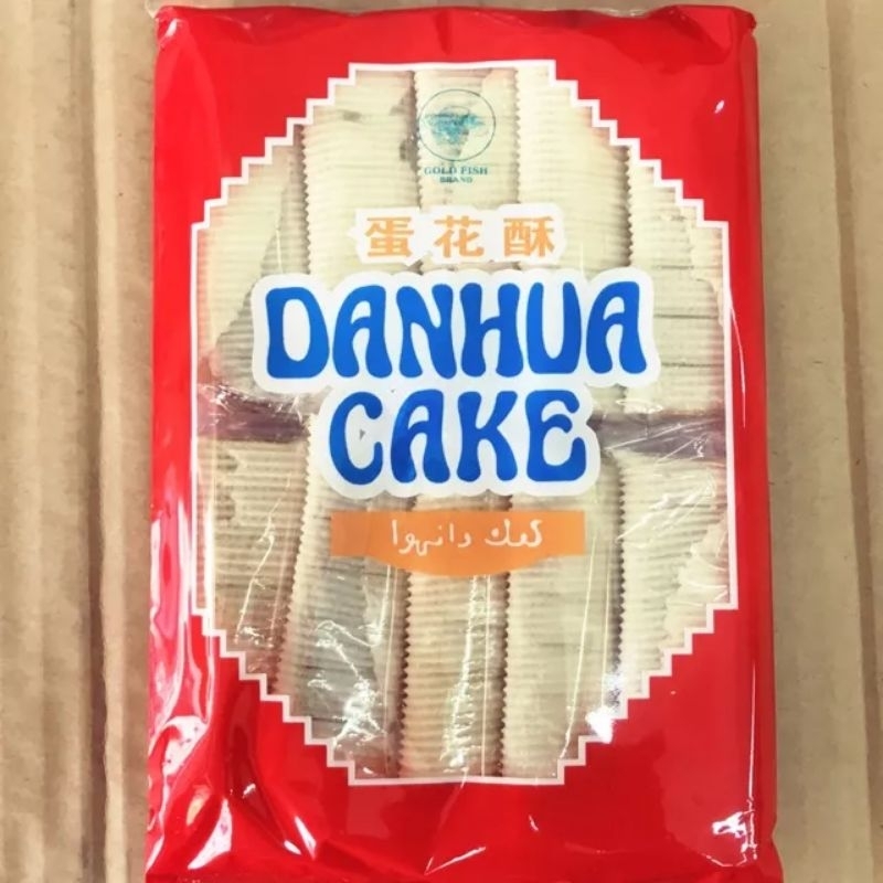 Danhua cake peanut candy biscuit kuih kachang peanut mash tidbit traditional biscuit 蛋花酥 peanut kachang tambuk childhood