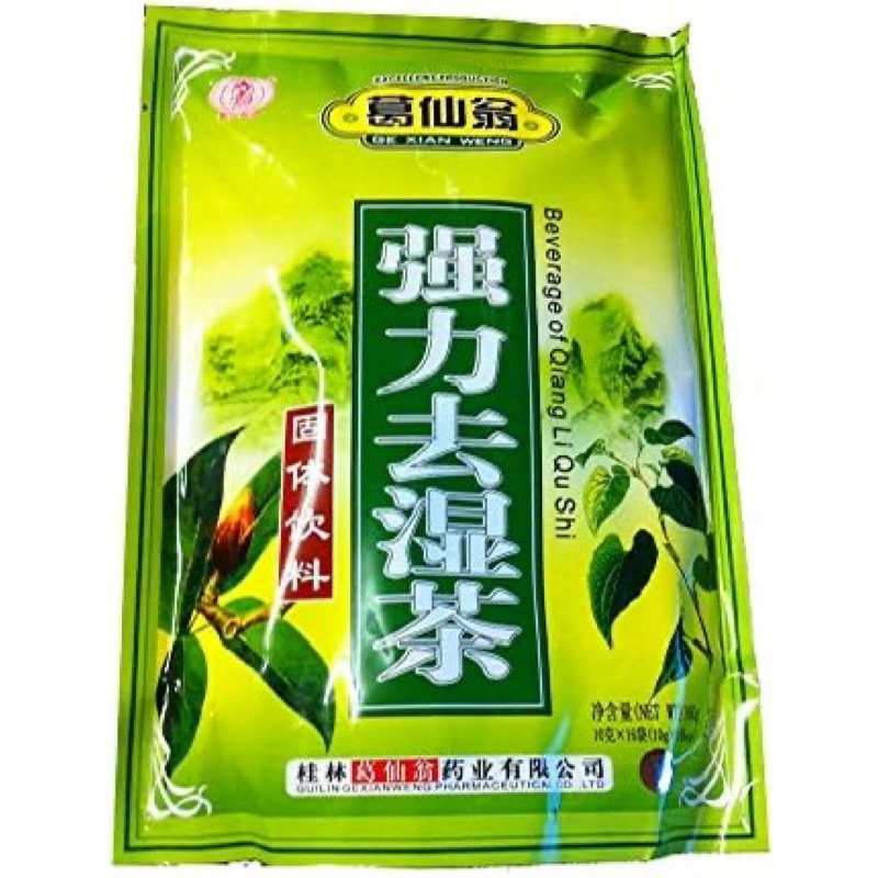 ge Xian Weng strong herbal tea Qiang Li qu Shi