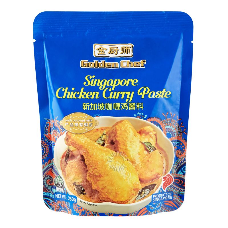 Golden Chef Singapore chicken curry paste cooking essential curry premix sauce Singaporean chicken sauce 金厨师新加坡咖哩鸡酱料
