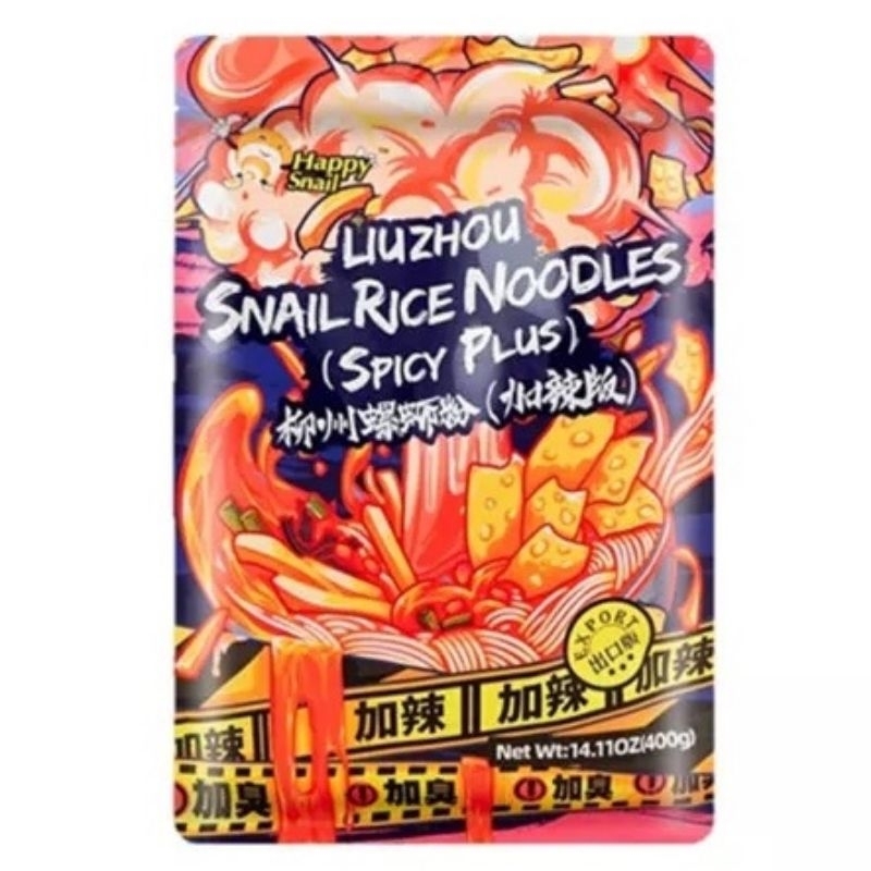 Hao Huan Luo extra spicy river snail noodles instant noodle 酸辣粉 400g china instant food china supper food vermicelli
