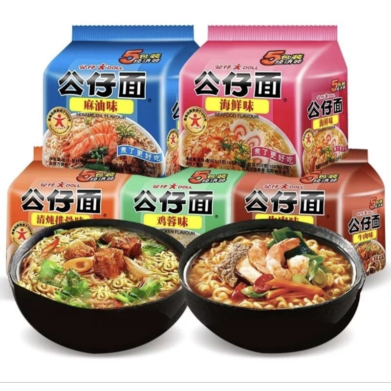Hong Kong Doll noodles 公仔面 spicy beef Hong Kong instant noodles beef noodle soup instant supper Taiwanese beef noodle