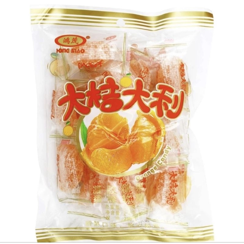 Hong Mao Da Ju Da Li 大桔大利软糖 Mandarin Chinese Orange Candy Chinese new year CNY candy new year eight treasure box 新年八宝盒