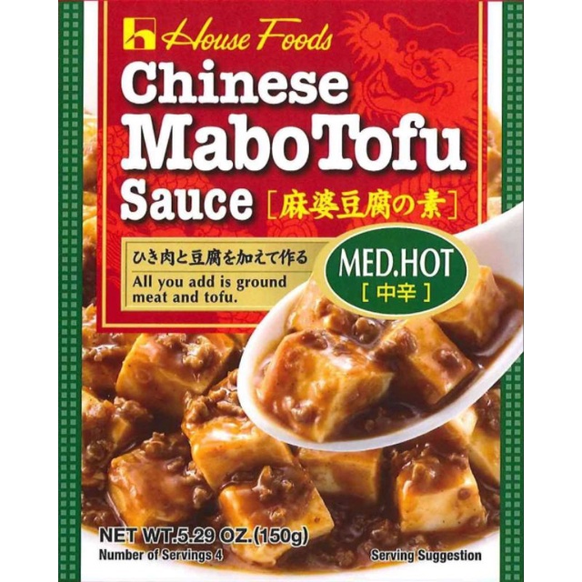 House Chinese mapo tofu seasoning spice Chinese mabo tofu spice pack cooking sauce instant mapo tofu 麻婆豆腐酱料 Japanese