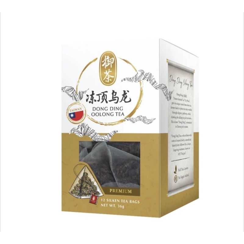 Imperial Chinese tea oolong tea tie guan yin Imperial osmanthus dong ding oolong Chinese tea premium gift set mid autumn