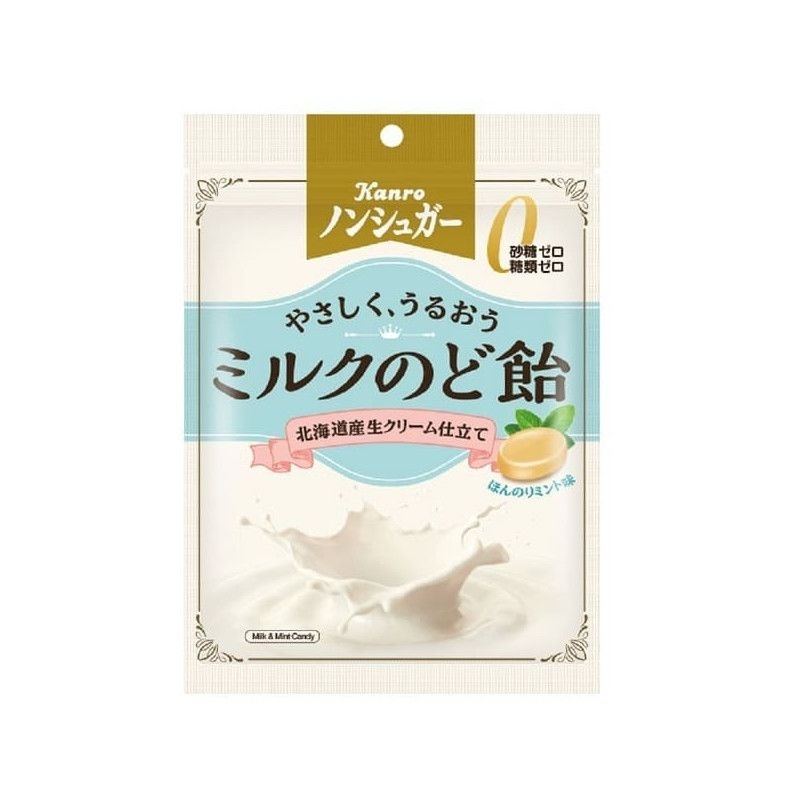 Kanro non sugar milk candy lozenges sweet kanro no sugar kajitsu nodo ame sugar free hard candy lozenges throat sweet