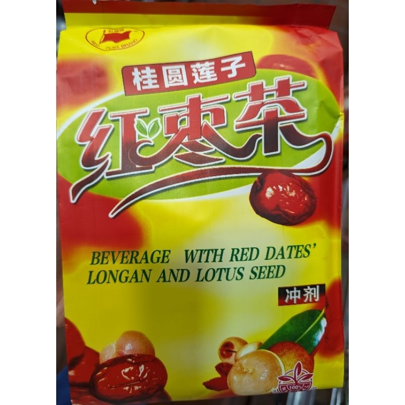 Longan red date red date tea confinement birth post natal Chinese care Chinese herbal tea confinement tea sachets 红枣茶