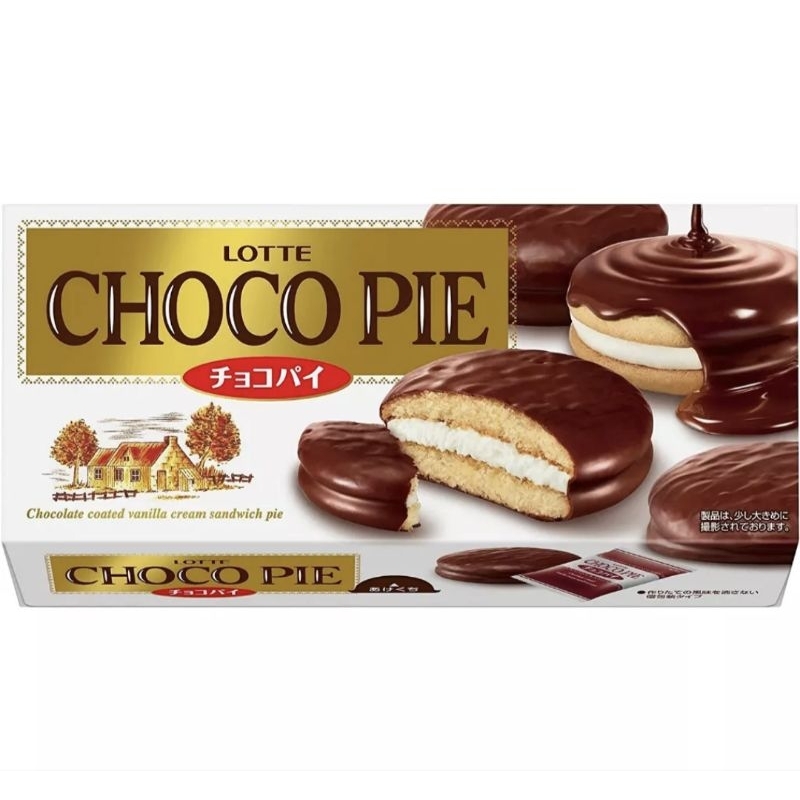 Lotte Chocolate Pie Choco Pie Japanese Lotte Chocolate Pie chocolate cake chocolate filling chocolate cake