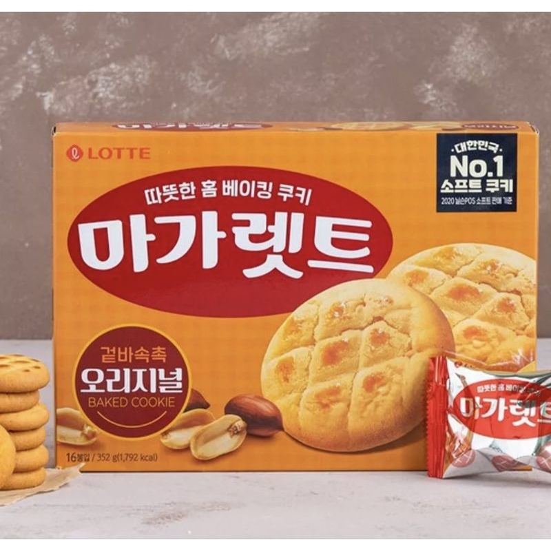 LOTTE Margaret Original 352g Korean Snack peanut cookie baked cookies Korean snacks Korea baked cookies peanut cookie