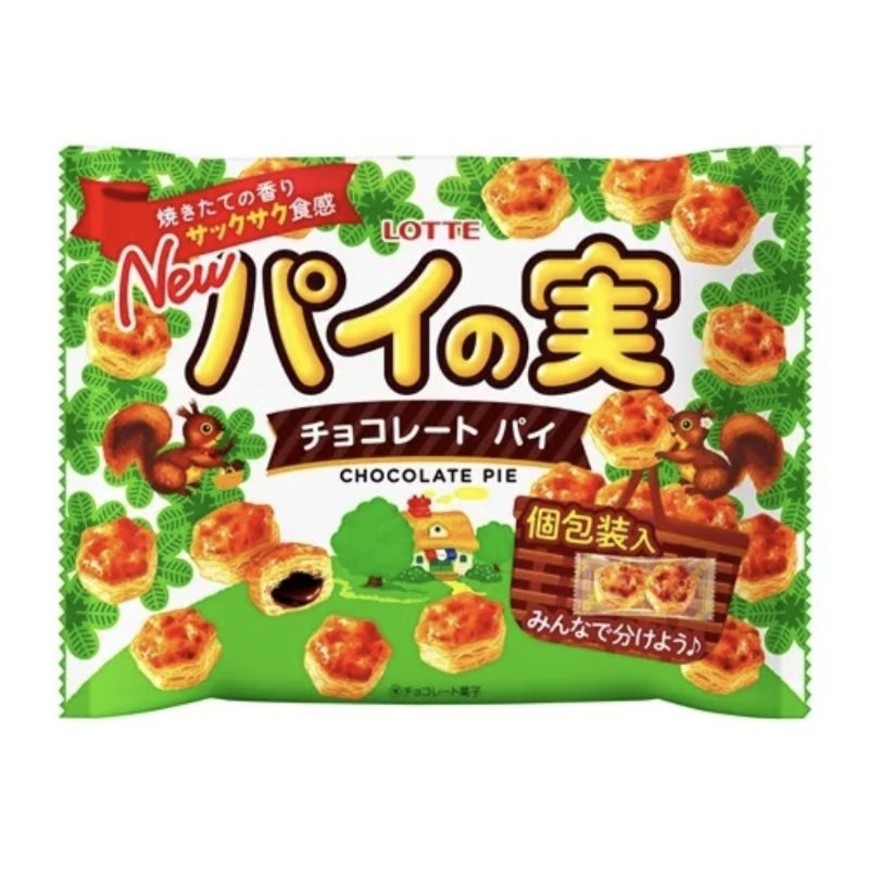 Lotte small chocolate pie bites chocolate croissant mini bites Lotte pie no mi mini biscuit pie Japanese snacks Japan