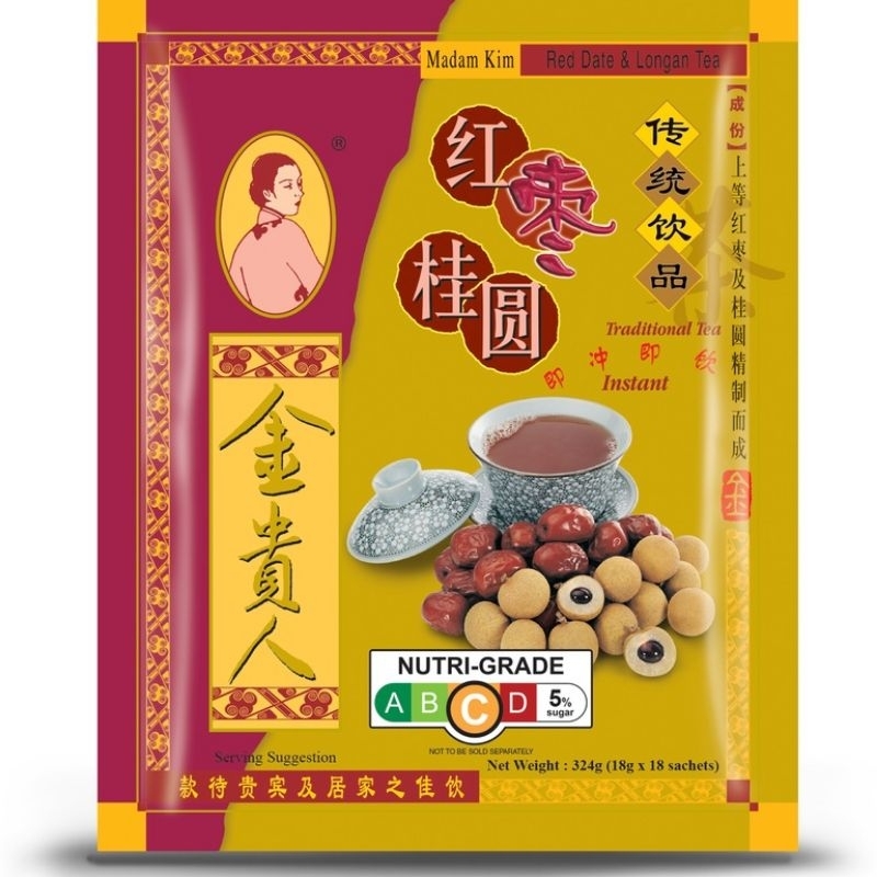 Madam Kim Red Date and Longan tea herbal drink 金贵人红枣龙眼茶 instant drink traditonal cooling drink anti heat heat relief