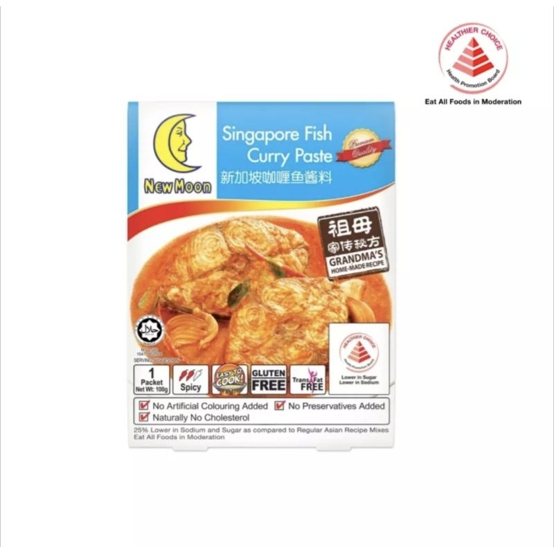 New Moon Singapore fish curry paste curry hotpot paste base cooking premix seafood fish curry paste 新加坡咖哩鱼酱料