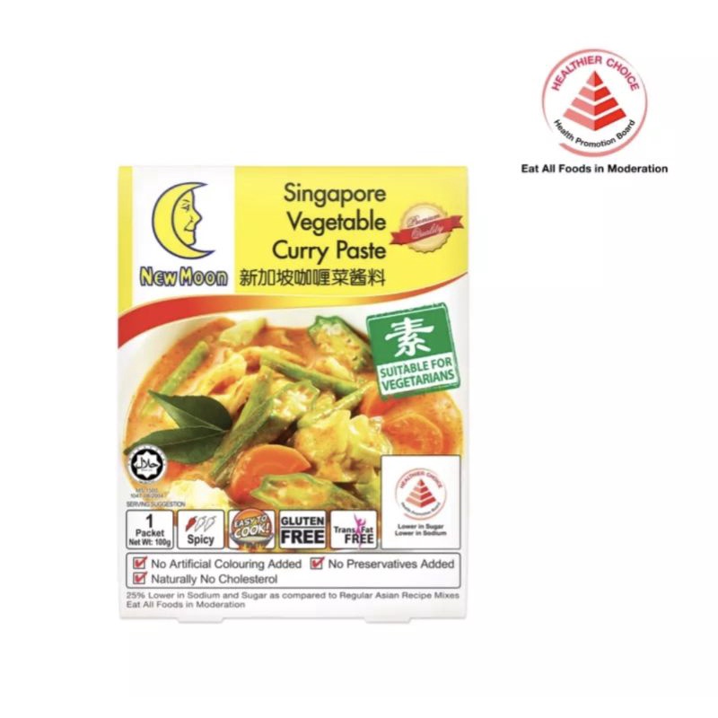 New Moon Singapore vegetable curry paste h curry hotpot paste base cooking premix vegetable curry seasoning 新加坡咖哩菜酱料