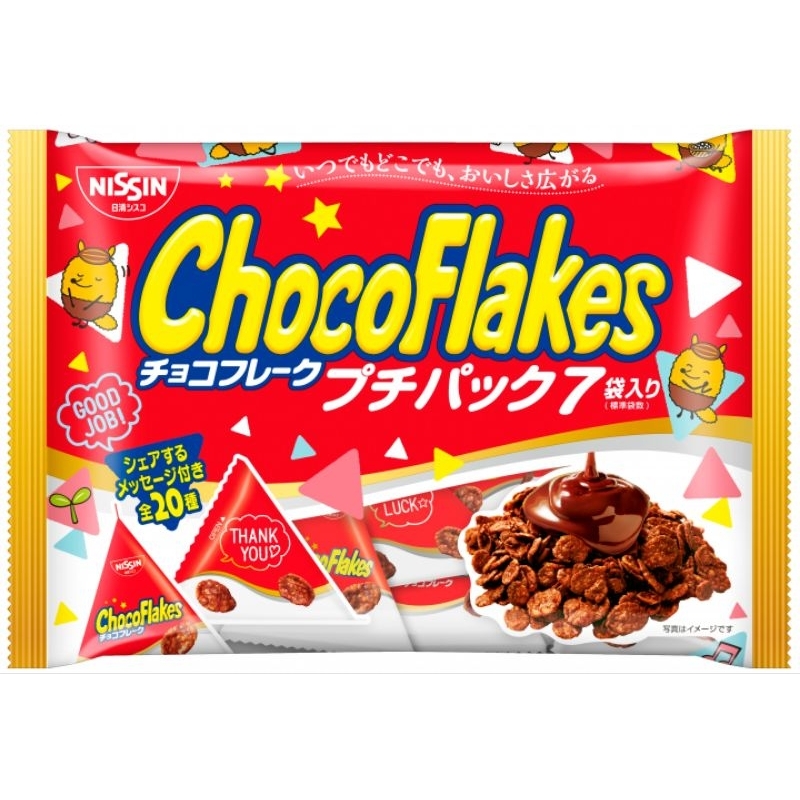 Nissin chocolate flake chocoflake chocolate covered cornflakes Nissin Sysco chocolate snack Party pack snacks individual