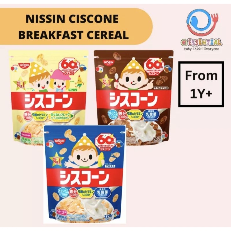 Nissin Ciscone breakfast cereal baby led weaning chocolate cereal oats cornflake nutritious japanese cereal grain