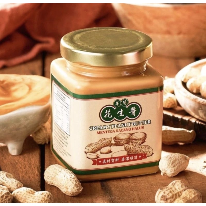 Oriental kopi traditional spread peanut butter bread spread mentega kacang halus kedai kopitiam peanut spread 華陽花生酱
