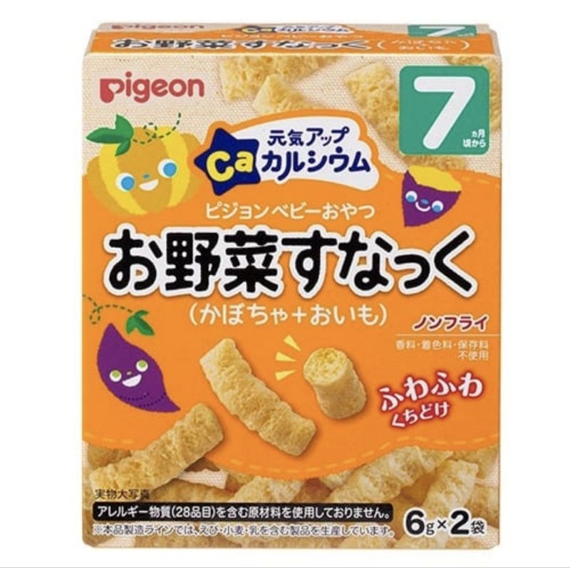 Pigeon baby toddler weaning snack rice husk teething biscuit japanese snacks children tidbits carrot tomato baby snack