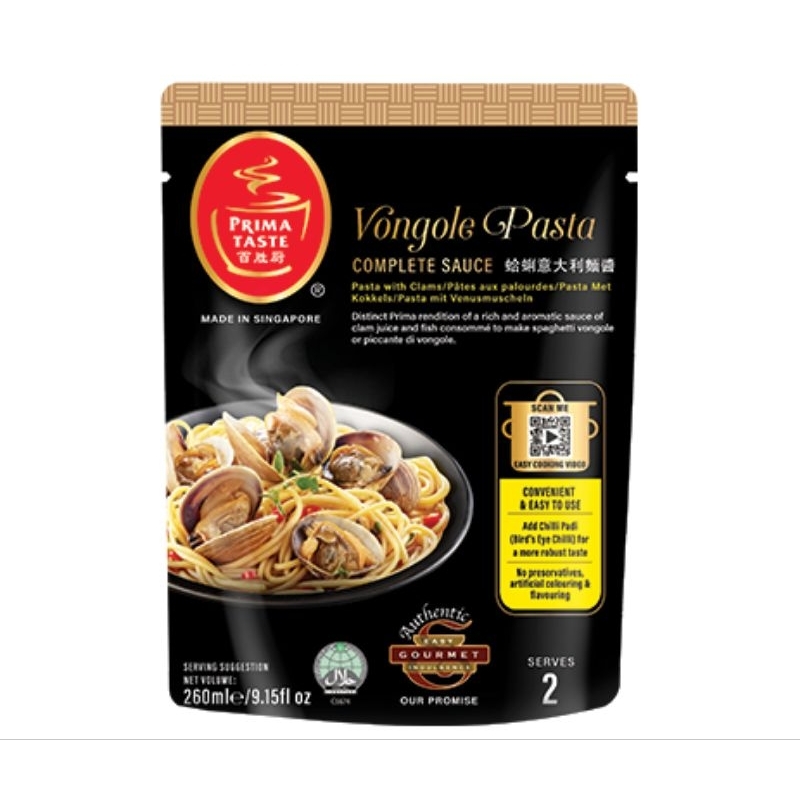 Prima taste complete sauce premix pack Asian food sauce premix pack western spaghetti sauce pack cooking made seasoning