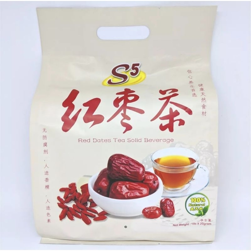 S5 RED DATES TEA date tea confinement birth post natal Chinese care Chinese herbal confinement red date 红枣茶