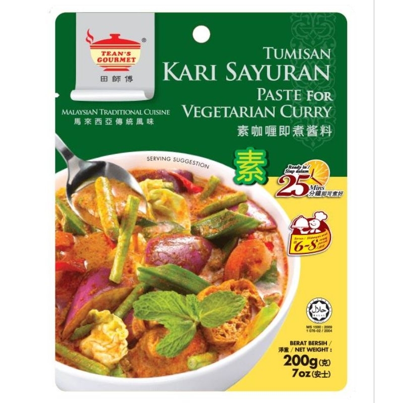 Tean's Gourmet Sauce Paste Tian Master Instant Sauce cooking sauces premix spices Tean's Gourmet Steaming Fish Nyonya