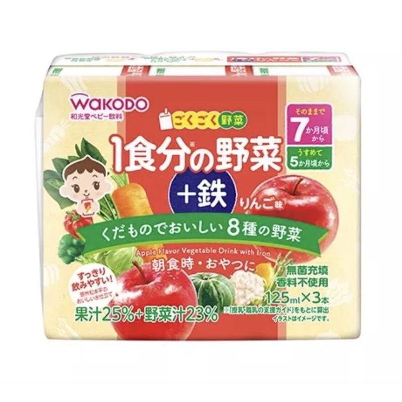 Wakodo baby fruit juice beverage drink meal fruit vegetable juice for babies tiddlers children japanese vegetable juice