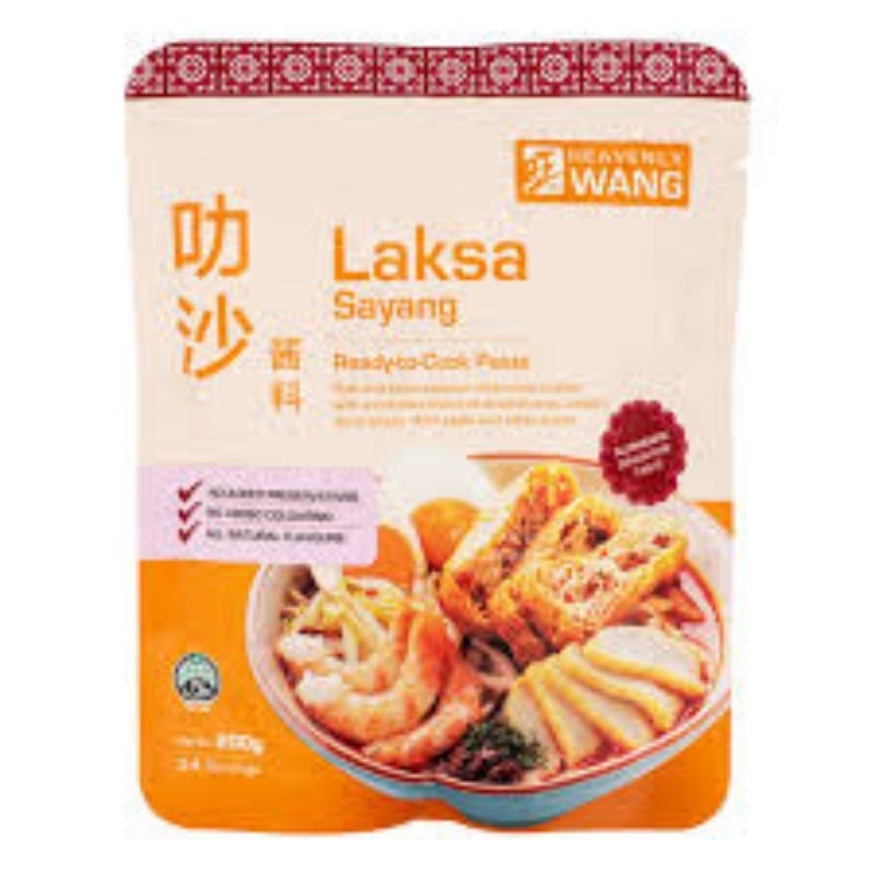 Wang cafe cooking premix sauce spice pack seasoning cooking paste cooking sauce Asian local food spice seasoning 旺煮饭酱料