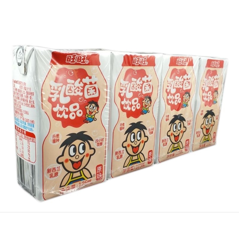 Want want original yogurt milk packet drink want want mellow milk on the go beverage milk carton drink small children