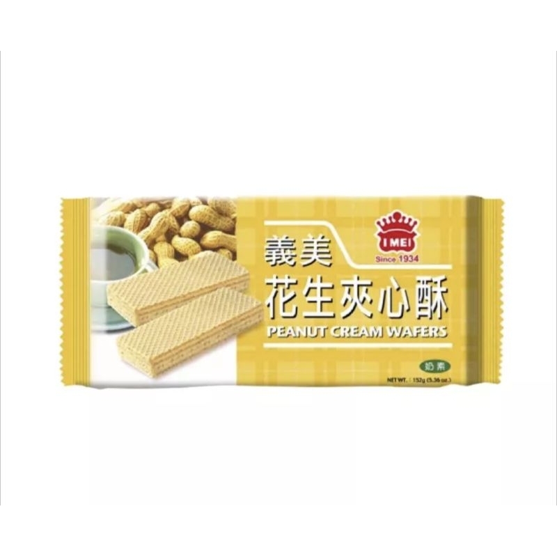 Yimei peanut sandwich wafer crisps tea time peanut butter wafer biscuit tidbits snack peanut flavoured cream cracker