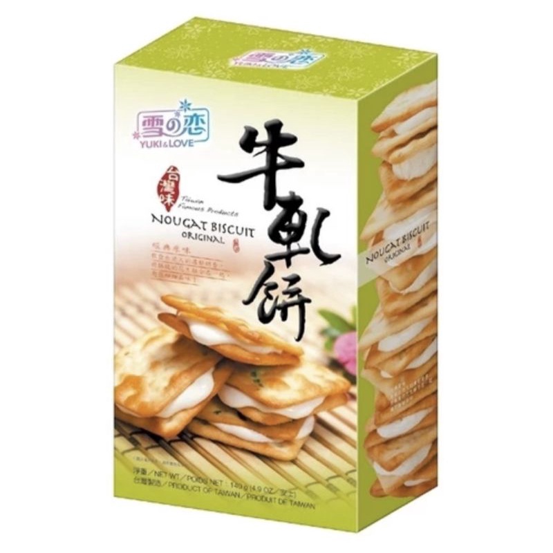 Yuki & Love Nougat Biscuit Taiwan nougat biscuit milk nougat biscuit tidbits Taiwanese snack peanut nougat biscuit
